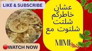 طريقه عمل الفطير المشلتت الابيض