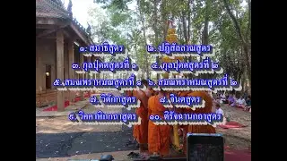 สมาธิสูตร พระไตรปิฎกฉบับหลวงภาษาไทยเล่มที่ 19 หน้าที่ 413