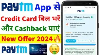 Paytm Se Credit Card Ka Bill Payment Karke Cashback Kaise Paayein | Credit Card Payment Offers 2024