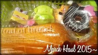 March Squishy Haul 2015 ^_^