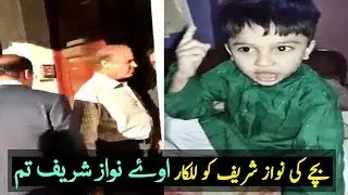 Pakistani Kid Message For Nawaz Sharif After Avenfield Case Judgement