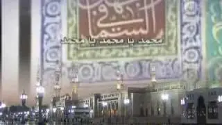 SchiatAli ~ Ya Mohammad - Bassim Karbalai