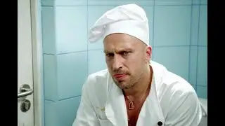 Пов : Нагиев