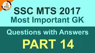 SSC MTS 2017 Most Important General Knowledge Questions with Answers Part 14