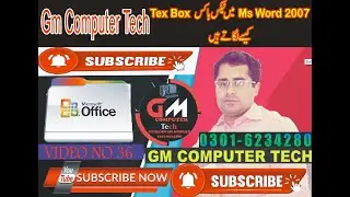 ms word 2007 me tex box kesy lagaty hain, how to insert tex box in ms office word 2007, office learn