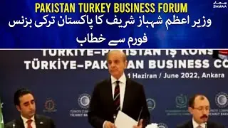 Prime Minister Shehbaz Sharif address to Pakistan Turkey Business Forum - SAMAATV - 1 June 2022