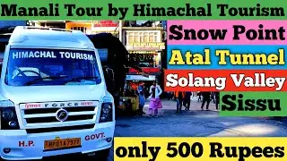 Manali Tour By Himachal Tourism Bus in Winter/ Manali Snow Point/ Atal Tunnel/Solang Valley/Sissu