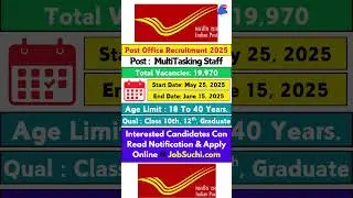 Post Office Recruitment 2025 Apply Online #jobalert #vacancy #recruitment