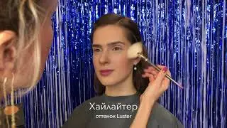 Макияж винные губы MUD make up designory school Russia