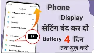 Manage Phone Display Hidden Settings Increase Battery Backup  Battery Saving  Tips  Android