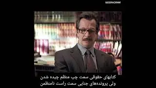 میدونستی توی فیلم شوالیه تاریکی