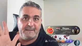 بث قصي المهاجر  2026/1/21