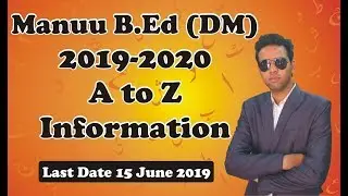 Manuu (DM) B.ed 2019 Process | Manuu B.Ed Admission Process | Manuu B.ed