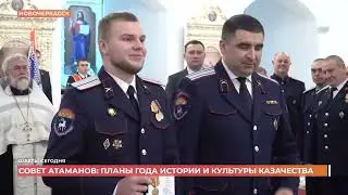 Шахты сегодня. 20 января 2026