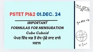 IMPORTANT FORMULAS FOR MENSURATION CUBE , CUBOID (PERIMETER, AREA, DIAGONAL, VOLUME ,AREA OF WALL )