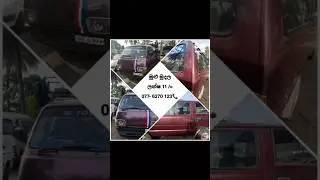🔴 𝙇𝙃 𝟯𝟬 අඩුවට 😍 /විස්තර පළවෙනි Comment එකේ #van #vansale #vanprice #vansalesrilanka