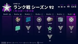 【PS5:WoWS】恒例のランクマ参加型配信　シーズン９２