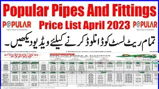 popular pipes and fittings price list 2023 | popular pipes and fittings rate list 2023 | ppg |