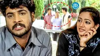 Sivaji Vintage Comedy Scene | Sivaji Superhit Movie | iDream Trending