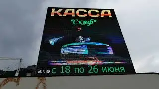 Внимание! Редкость! В  Карачаевск приехал шоу-цирк 