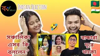 Indian Reaction On | 😭😂 অস্থির বাঙালি |  Osthir Bangali | Bengali Funny Videos | Funny Facts