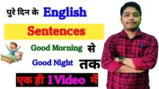 Morning to Night Daily Routine English Speaking Practice | 100 Easy Sentences with Hindi