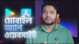 Website, Mobile App & ERP Software Development Company in Bangladesh | Tantsoft