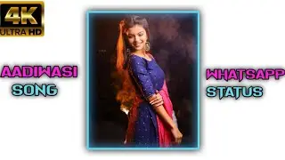 🎶 सुपरहिट आदिवासी सोंग स्टेटस | Tirchi Najar Patli Kamar Kamar Halawe Whatsapp Status