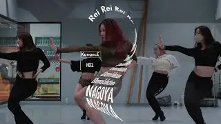 【ダンス動画】KanancE - HEEL DANCE 