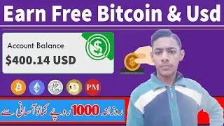 New Free Bitcoin & Usd Earning Site 2019 | Live Payment Proof  l  Star Pakistan