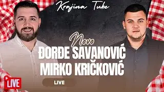 ĐORĐE SAVANOVIĆ i MIRKO KRIČKOVIĆ - Na Manjači i sad nose,Kazan za rakiju Mega Miks (Uživo 2025)