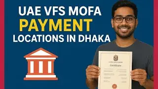 UAE EMBASSY DIGITAL MOFA ATTESTATION IN BD | DUBAI MOFA ATTESTATION PROCESS 2026 | PROCEDURE