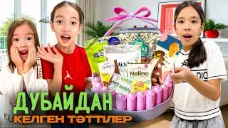 ЖАНСАЯ БІЗГЕ ДУБАЙДАН КӨӨП ТӘТТІЛЕР АЛЫП КЕЛДІ🍫🍦🍬🍭🍫  АҚБОТА МЕН АДИЯ ҰРЫСЫП ҚАЛДЫ😱😭 @АУЫЛДАНСӘЛЕМ 