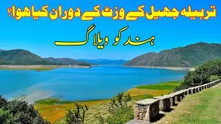 Tarbela Lake Visit Ky Bahd Kia Hua? || Vlog2