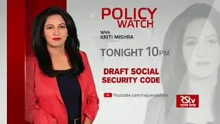 Teaser - Policy Watch: Draft Social Security Code | 10 pm