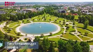 ОБЗОР поселка. КП Millennium Park