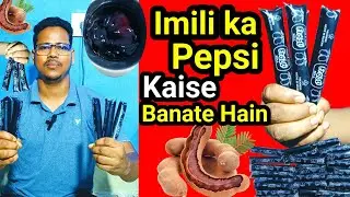 Imili Pepsi recipe// imili ice candy recipe// Tamarind Pepsi #viralvideo #trending  #shortsfeed