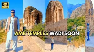 Amb Shareef Temple Wadi Soon | Pakistan&rsquo;s Mysterious Ancient Hindu Temple