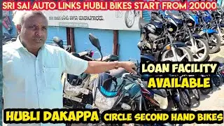 HUBLI SECOND HAND BIKES SRI SAI AUTO LINKS DAKAPPA CIRLCE HUBLI