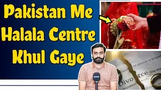 Pakistan K Mukhtalif Shehron Me Halala Centre Khul Gaye