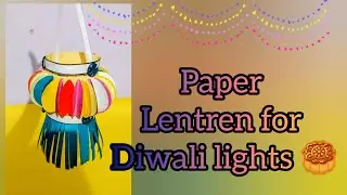 DIy Diwali  Lentren for light up your festival lights 🥮#diy #papercrafts #diwalicraftidea #craft 