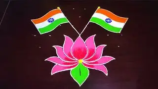 Republic day special rangoli designs 7&times;4 dots🇮🇳 Independence day rangoli designs🇮🇳tricolour rangoli 