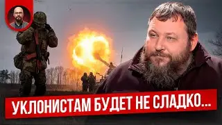 Уклонистам будет не сладко