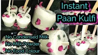 पान कुल्फी रेसिपी 🍧 instant Pan kulfi without food colour & condensed milk😋@AenukaflavouredkitchenYT