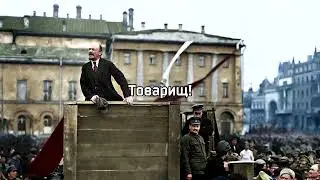 MAMA RUSSIA - Вставай, товарищ! | Get up, comrade! [RUS]