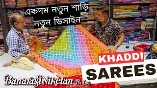 Premium Khaddi Saree New Latest Design | Durga Puja 2025 Saree Collections