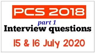 #UPPSC || UPPCS2018 Interview questions || Interview day 1st & 2nd || 15th & 16th july 2020 ||