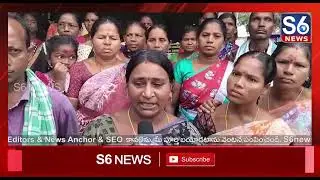 ⚠️ Mulugu Daily Wage Workers Strike | Demanding Regularization & Benefits ⚠️ | S6 News Warangal