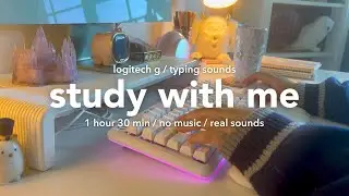 study with me | 1hr, 30min | no music, keyboard asmr