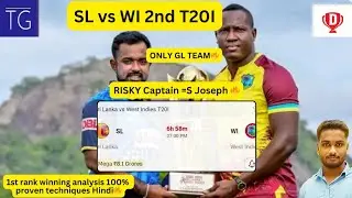 SL VS WI 2nd T20i GL winning analysis in Hindi | Dream11 prediction teams | TG Software